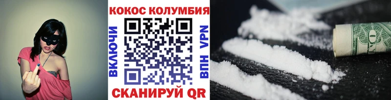Наркошоп купить СК  Канабис  АМФЕТАМИН  Меф мяу мяу  ГАШ  Кокаин  Курганинск
