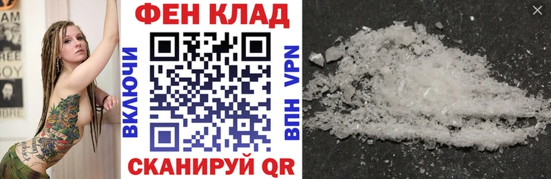 Купить закладки  Курганинск  АМФ 97% 