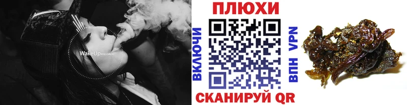 Купить закладки  Курганинск  Гашиш Premium 