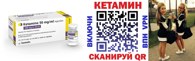 Купить где  Курганинск  Кетамин ketamine 
