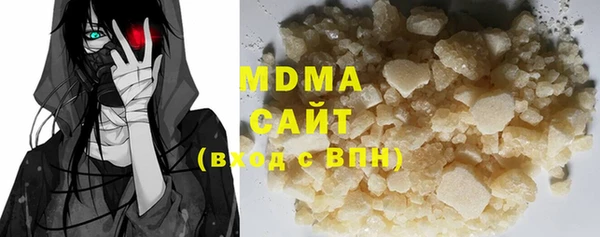 мяу мяу кристалл Елизово