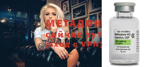 мяу мяу кристалл Елизово