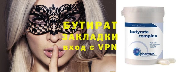 каннабис Ельня