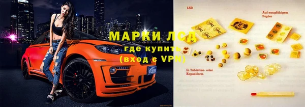 альфа пвп VHQ Заводоуковск