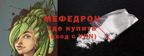 каннабис Ельня
