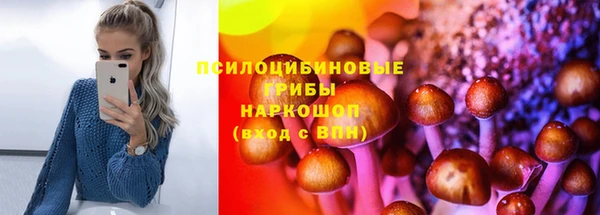 твердый Заволжье