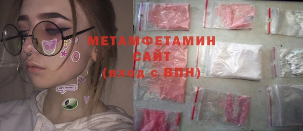 каннабис Ельня