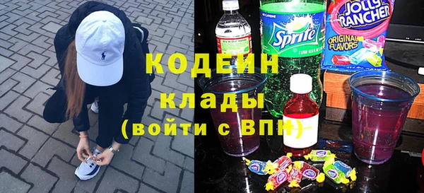 каннабис Ельня