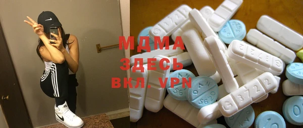 мяу мяу кристалл Елизово