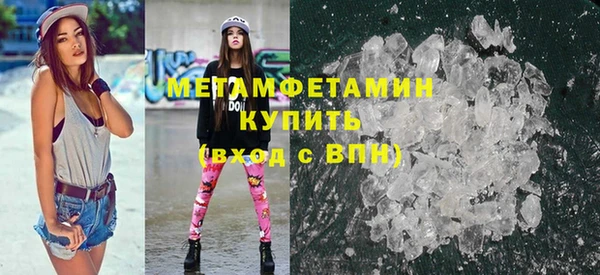 каннабис Ельня