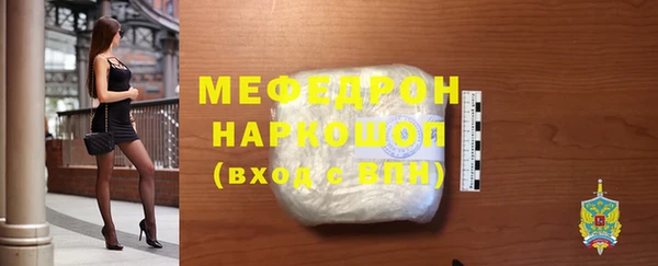 альфа пвп VHQ Заводоуковск