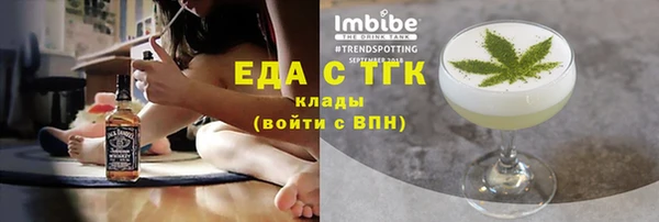 твердый Заволжье