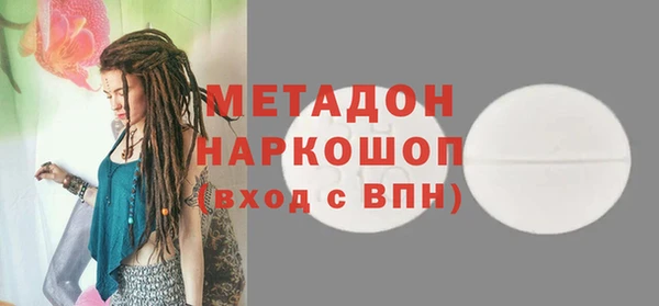 мяу мяу кристалл Елизово