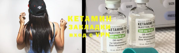 мяу мяу кристалл Елизово