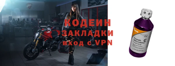 каннабис Ельня