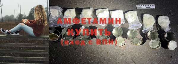 твердый Заволжье