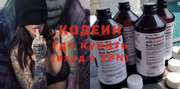 каннабис Ельня