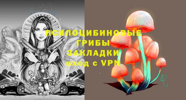 альфа пвп VHQ Заводоуковск