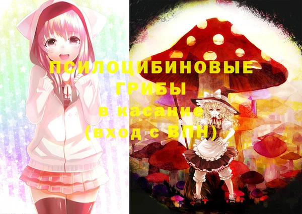альфа пвп VHQ Заводоуковск