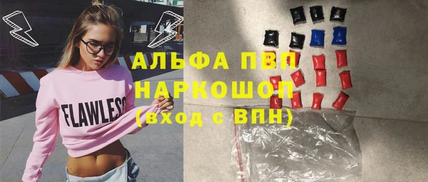 мяу мяу кристалл Елизово