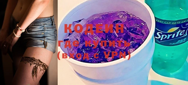 мяу мяу кристалл Елизово