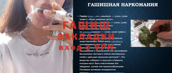 гашик Заволжск