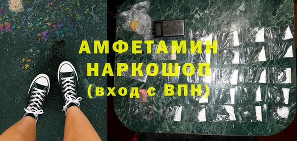гашик Заволжск