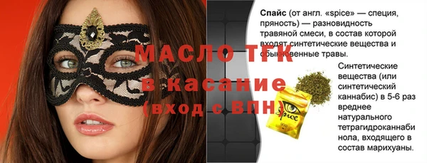 мяу мяу кристалл Елизово