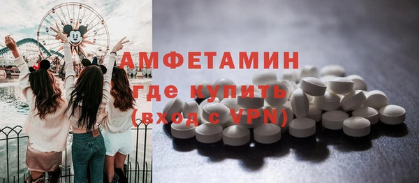 альфа пвп VHQ Заводоуковск