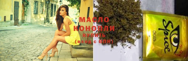 каннабис Ельня