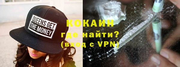 мяу мяу кристалл Елизово