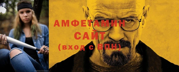 каннабис Ельня