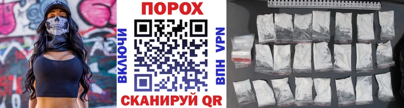Купить закладки  Курганинск  МЕТАМФЕТАМИН пудра 
