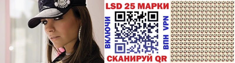 Марки NBOMe 1,5мг  Купить где  Курганинск 