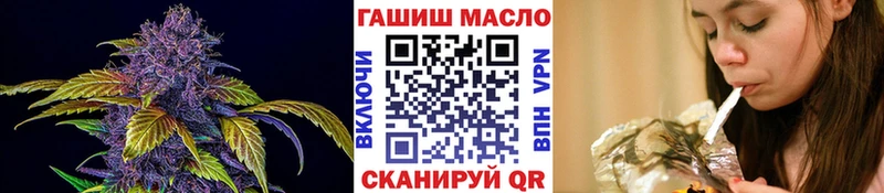 ТГК Wax Курганинск